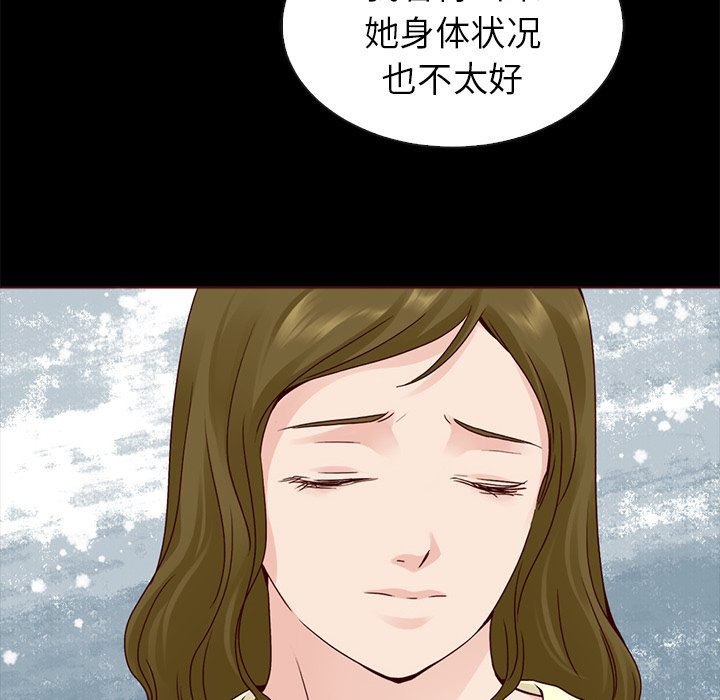 第55话_5572