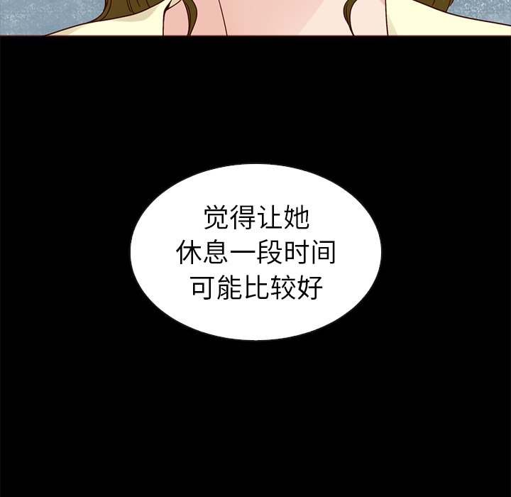 第55话_5573