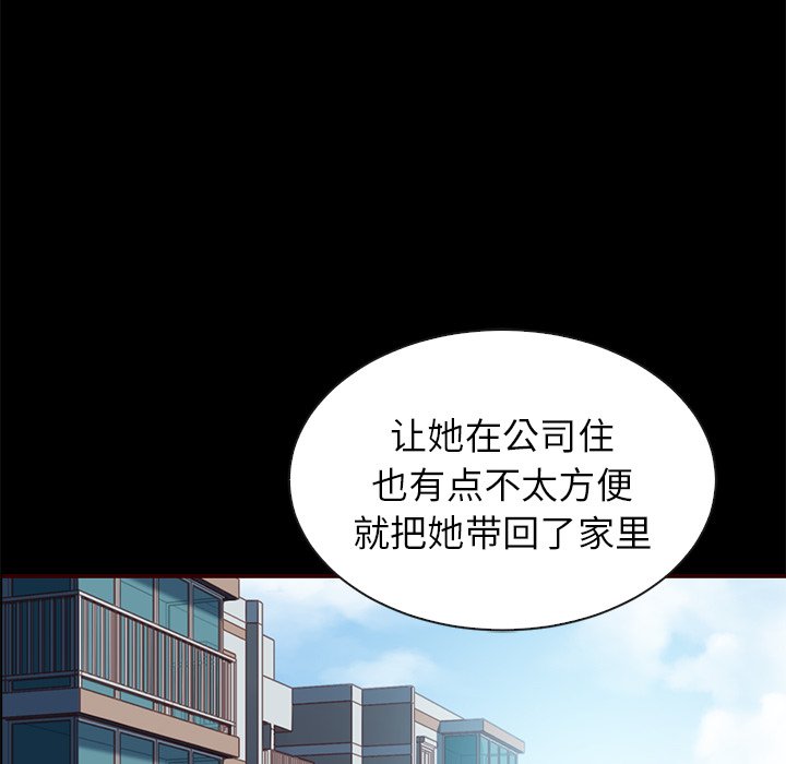 第55话_5574