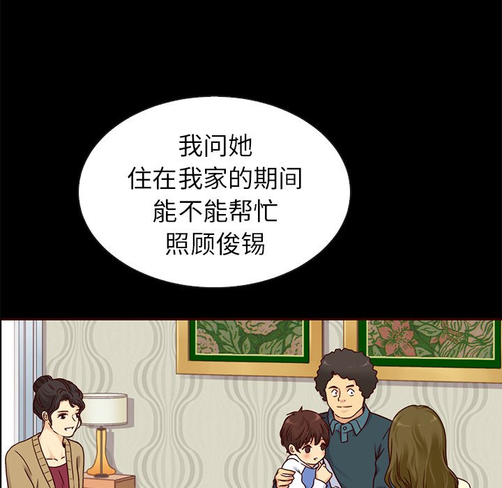 第55话_5576
