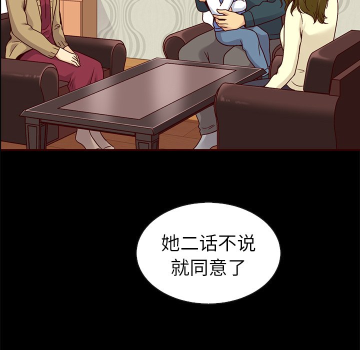 第55话_5577