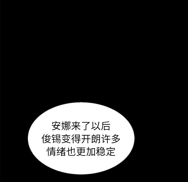 第55话_5578