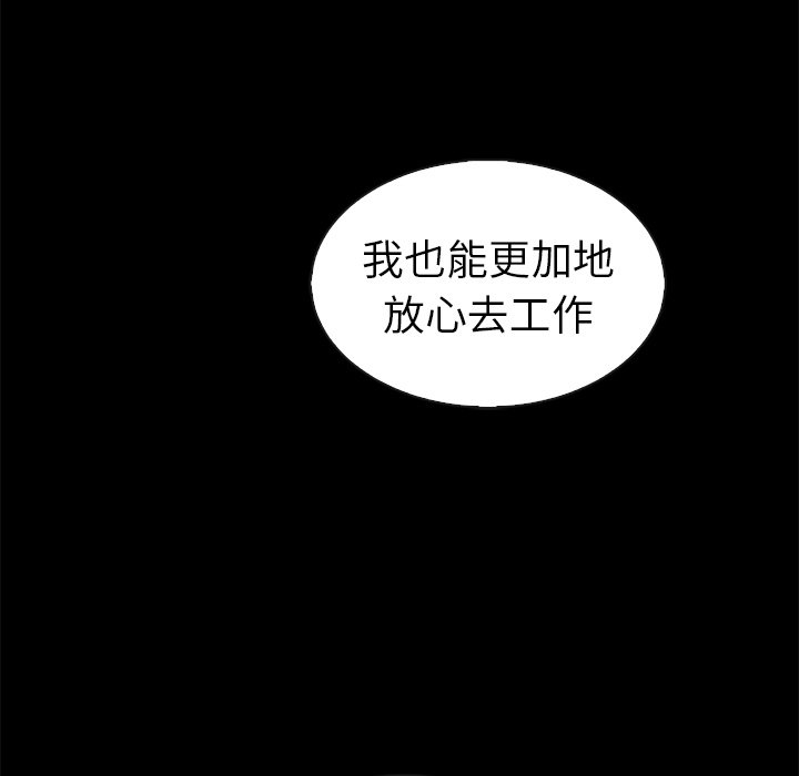 第55话_5580