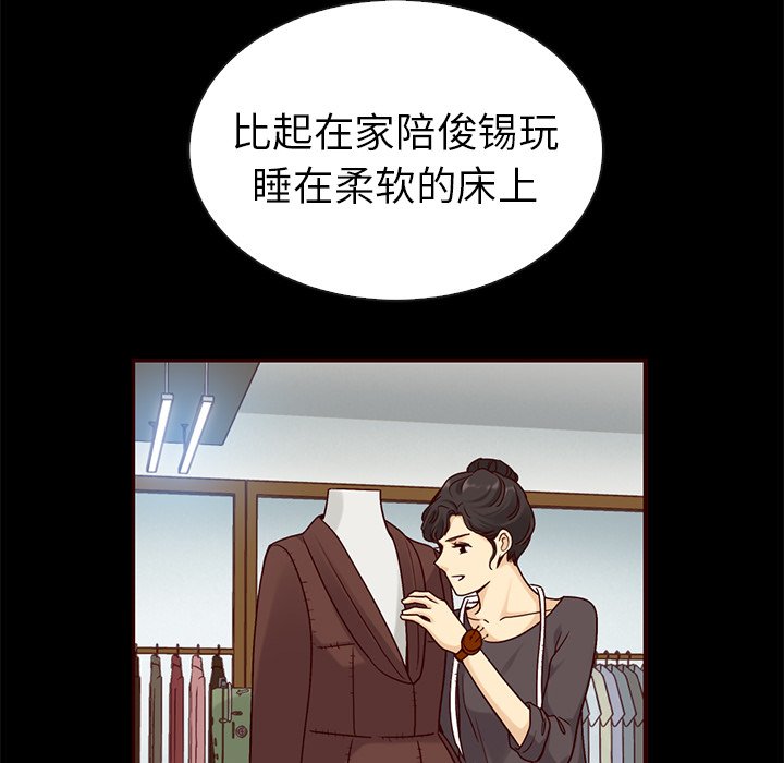 第55话_5581