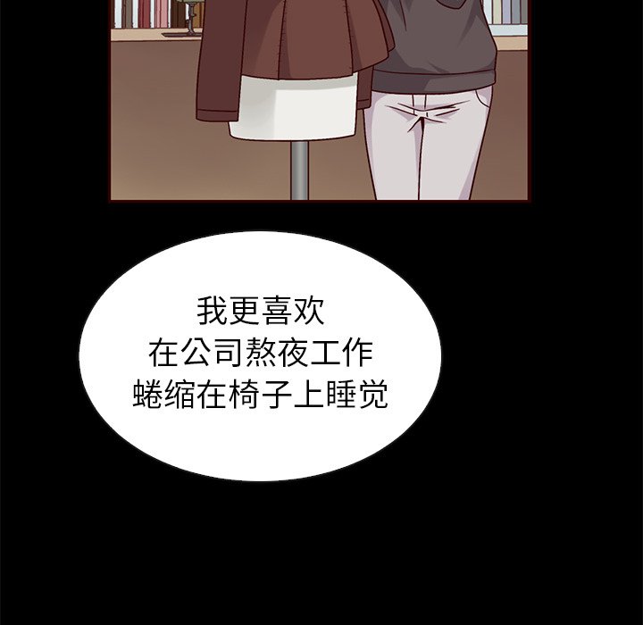 第55话_5582