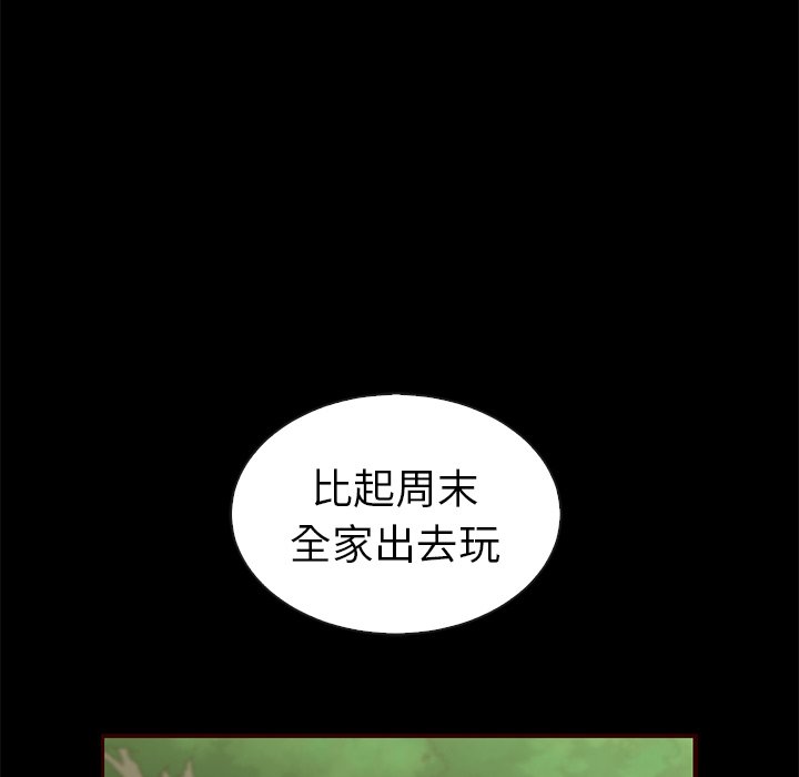 第55话_5583