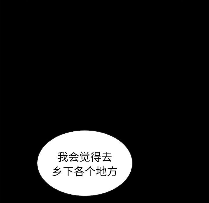 第55话_5585