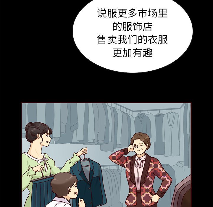 第55话_5587