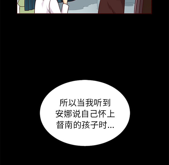 第55话_5588