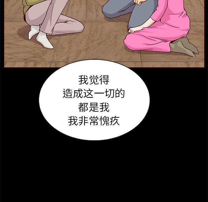 第55话_5590
