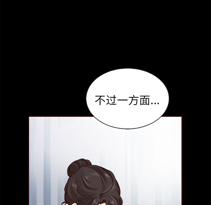 第55话_5591