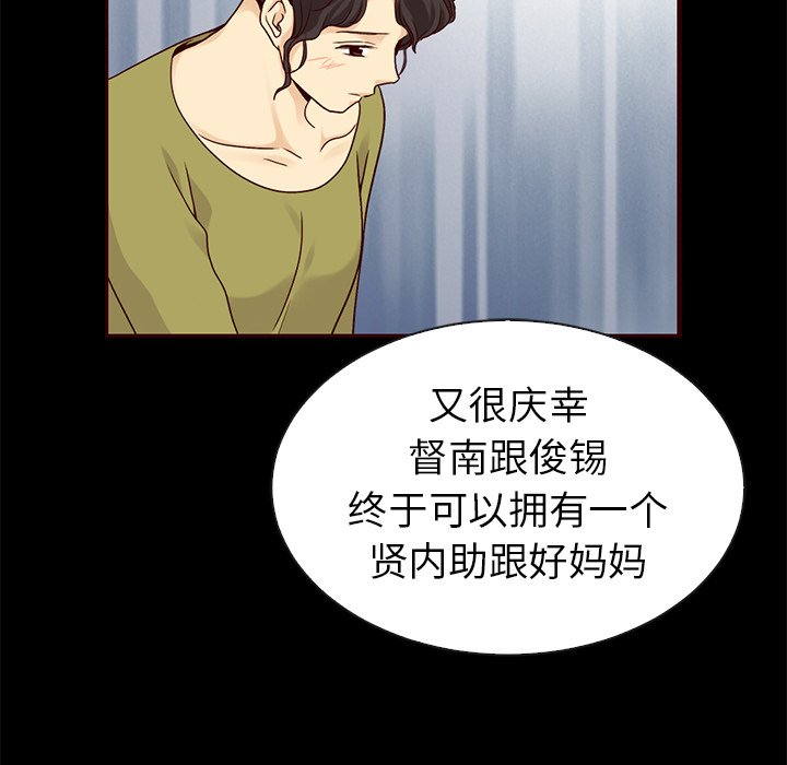 第55话_5592