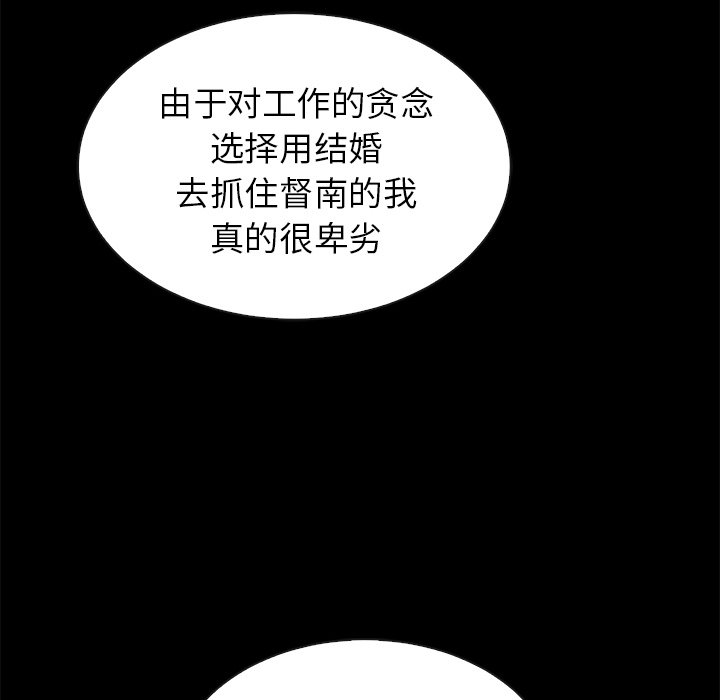 第55话_5593