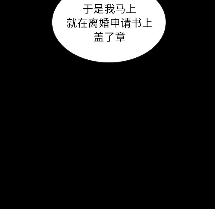第55话_5594