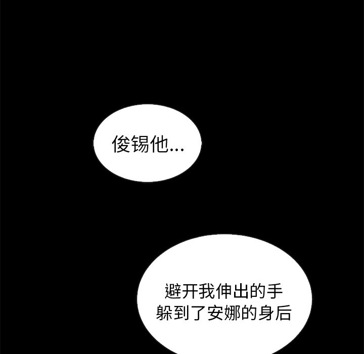 第55话_5596