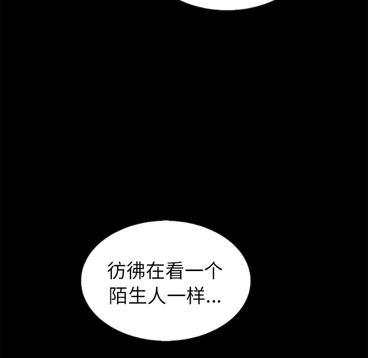 第55话_5597