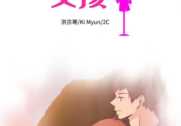 第56话_561