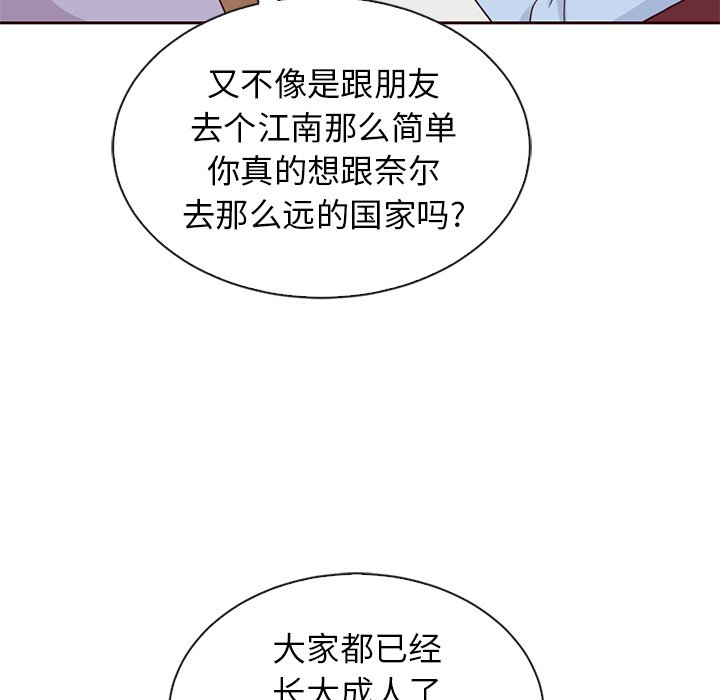 第56话_56102