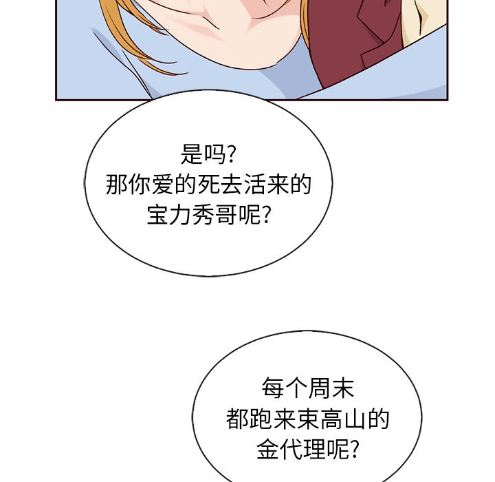 第56话_56105