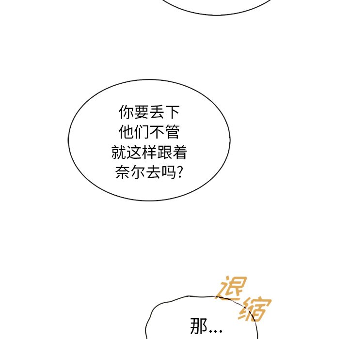 第56话_56106