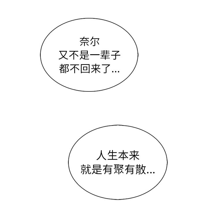 第56话_56109