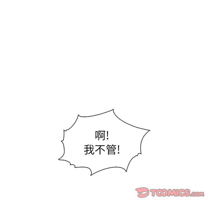 第56话_56110