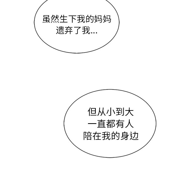 第56话_56118