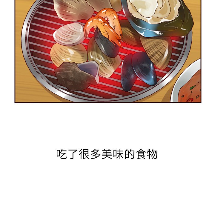 第56话_5612