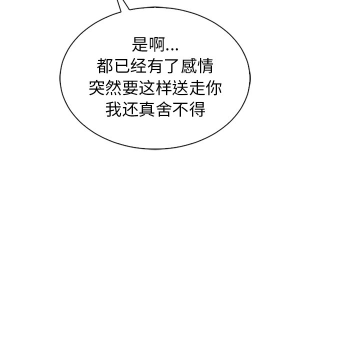 第56话_56139