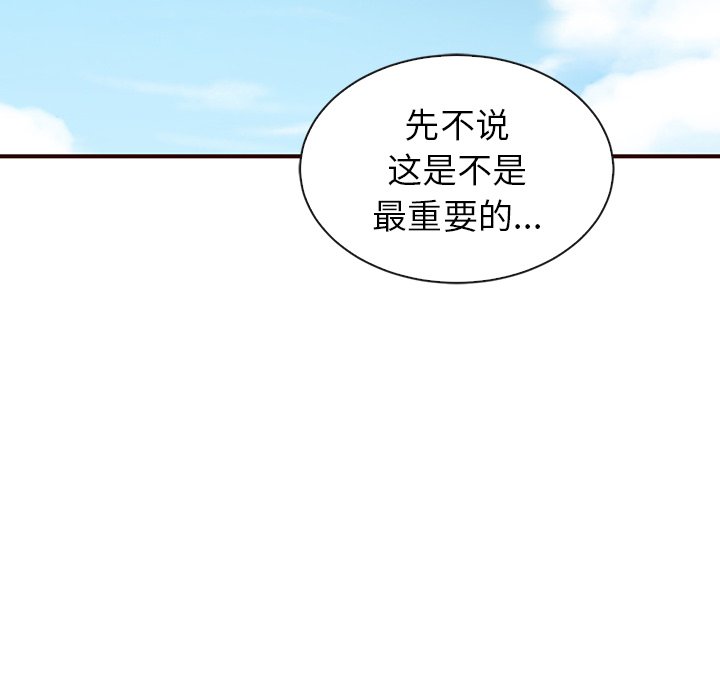 第56话_56146