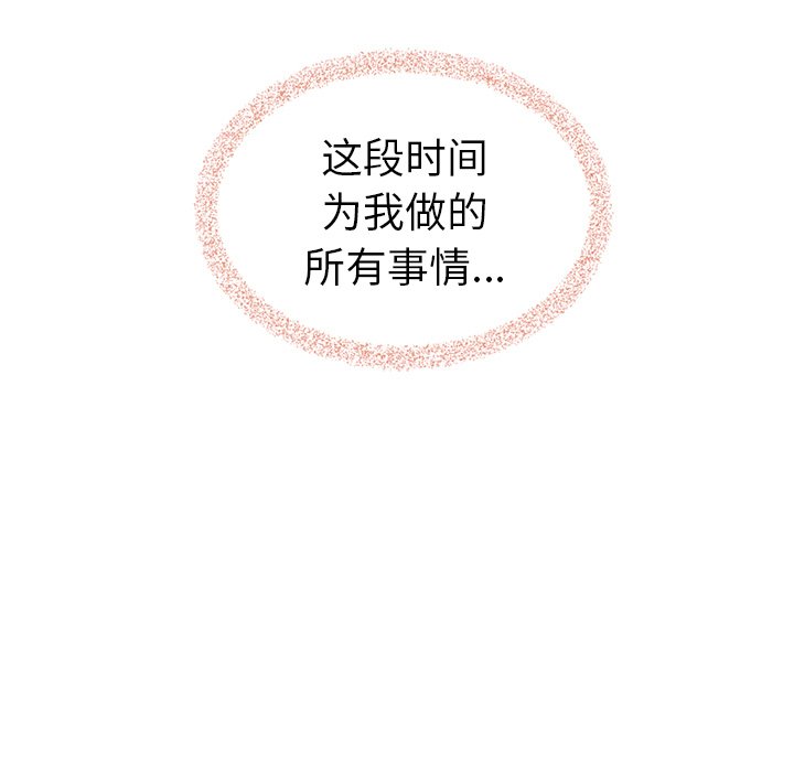 第56话_56155