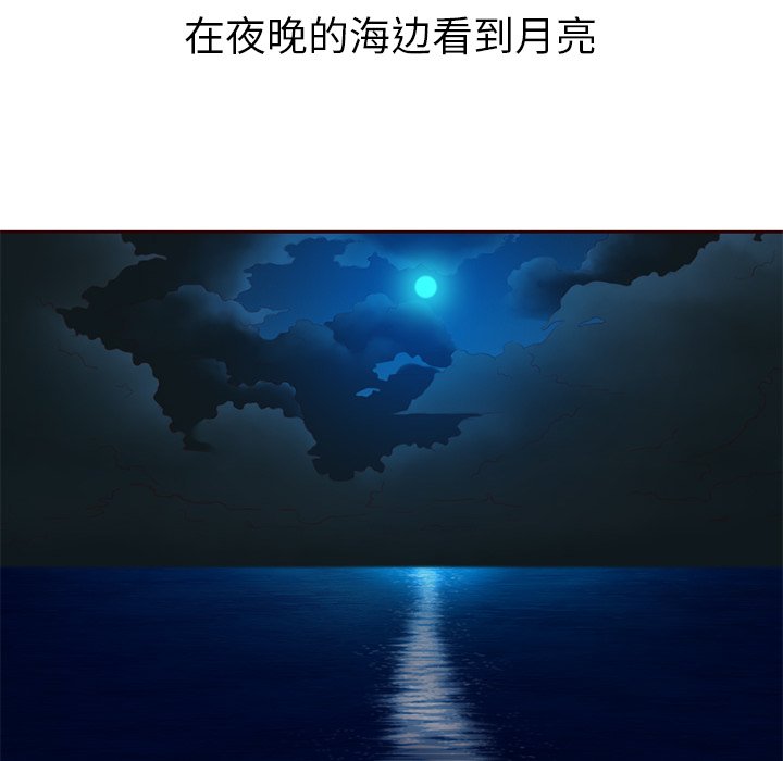 第56话_5621