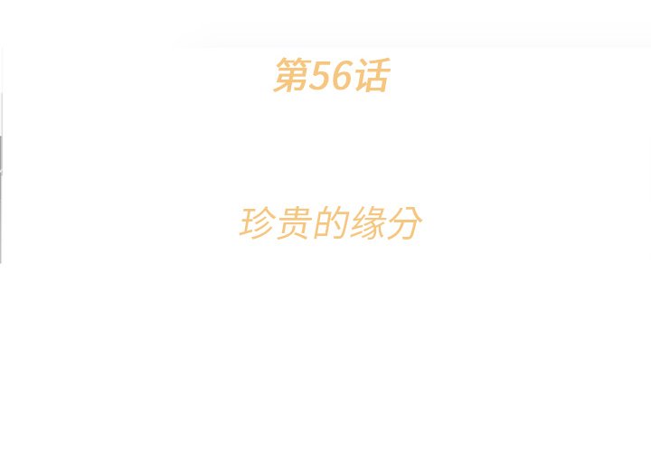 第56话_563