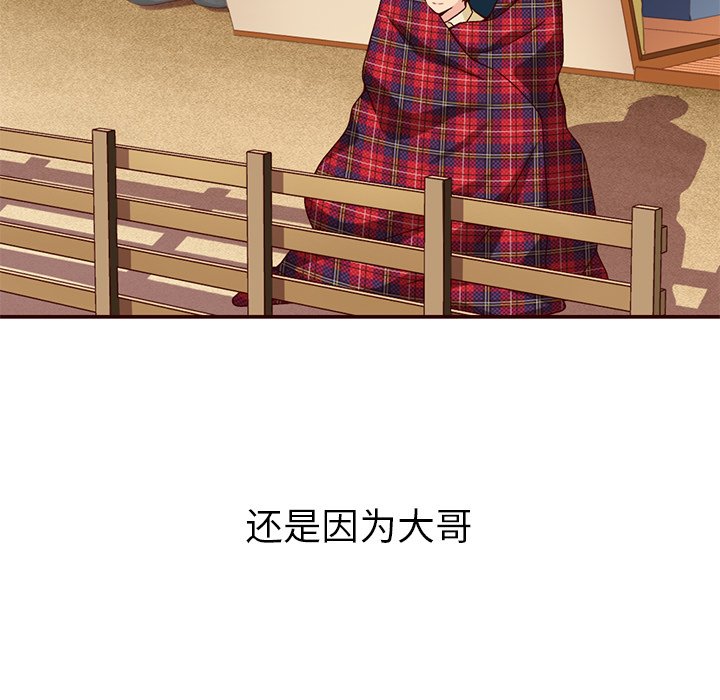 第56话_5631