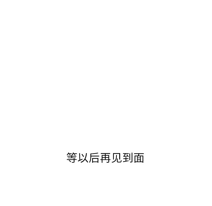 第56话_5651
