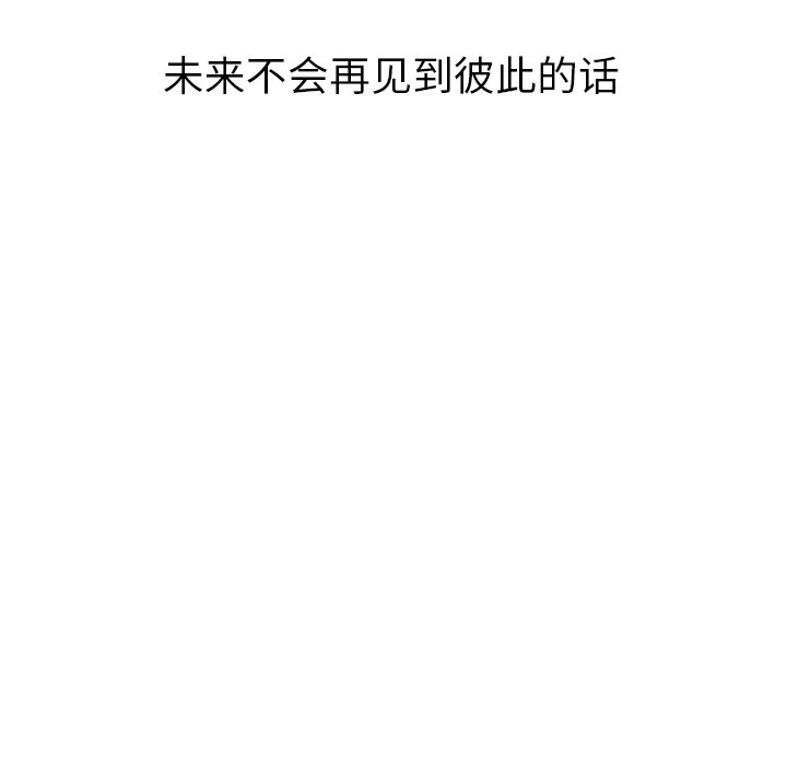 第56话_5659