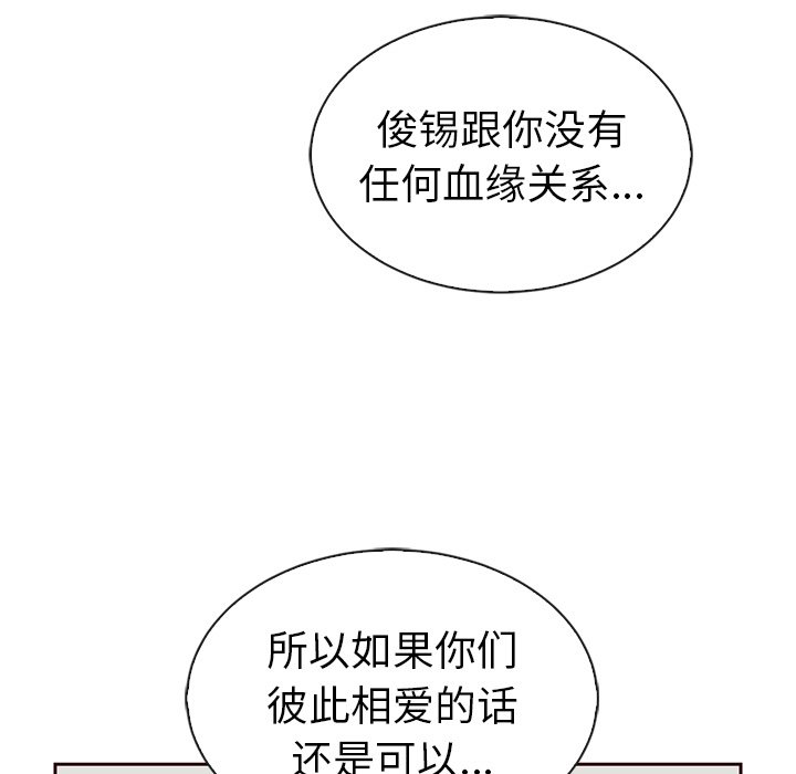 第56话_5682