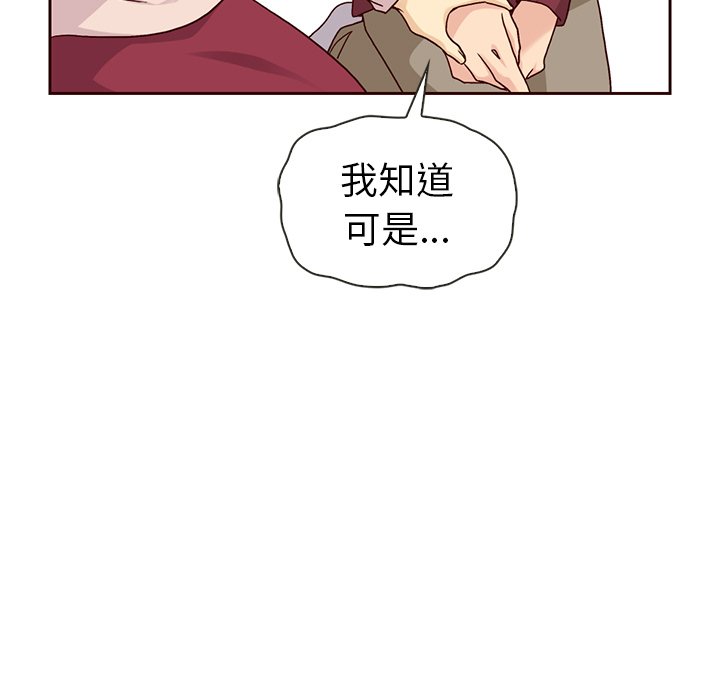 第56话_5684