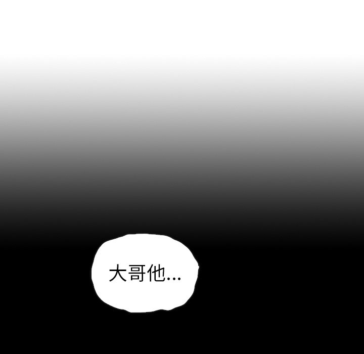 第56话_5685