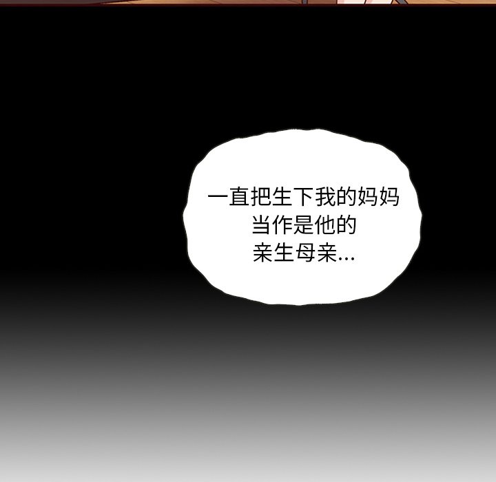第56话_5687