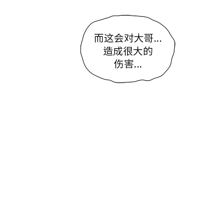第56话_5689