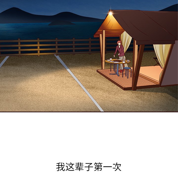 第56话_569