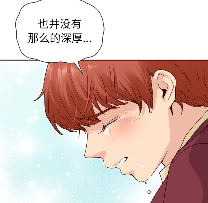第56话_5693