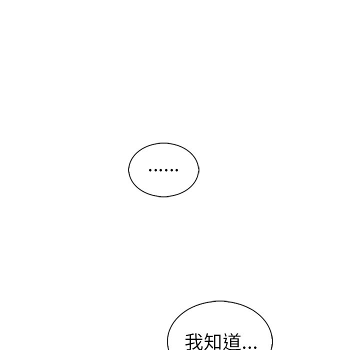 第57话_57103