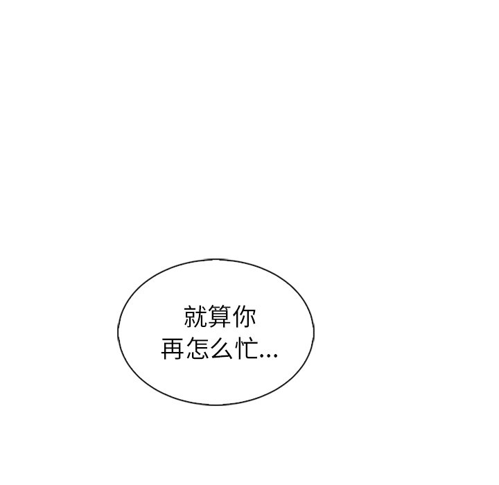 第57话_57106