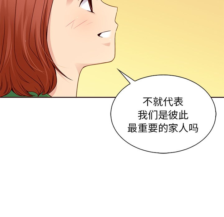 第57话_57108