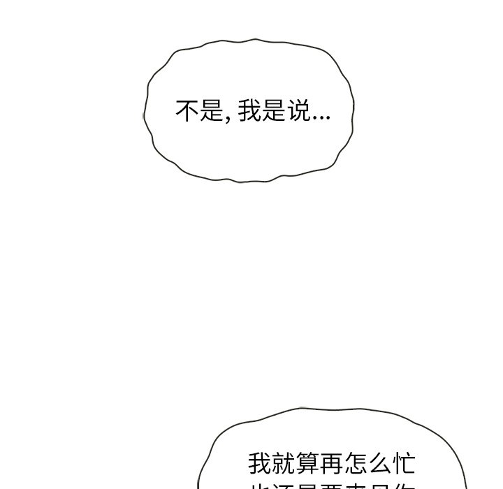 第57话_57112