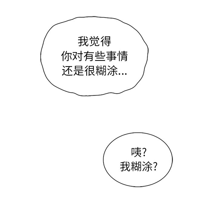 第57话_57116