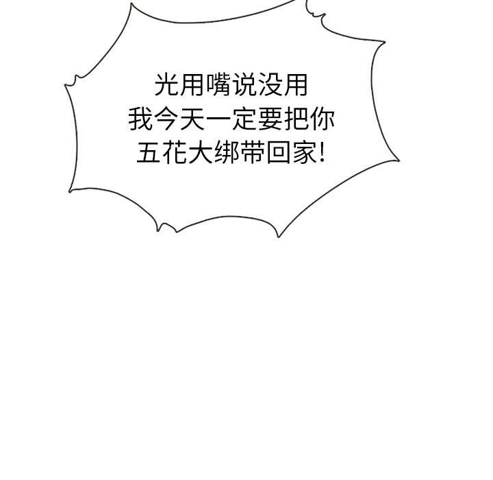 第57话_57119