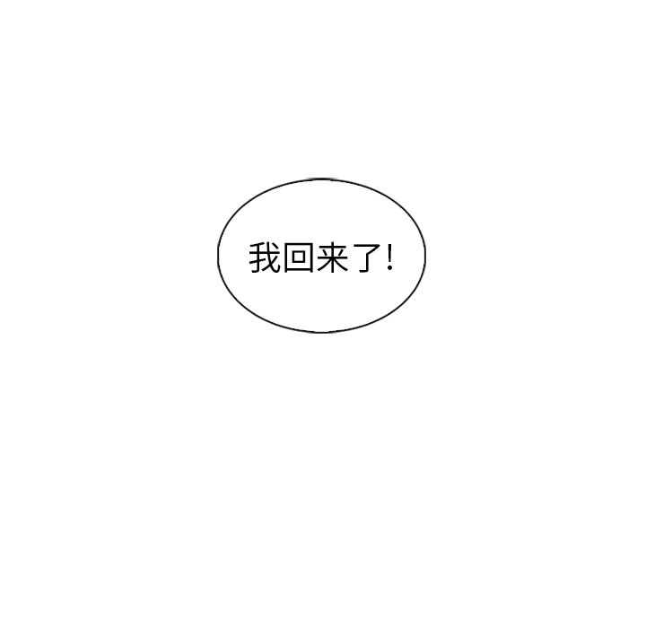 第57话_5727